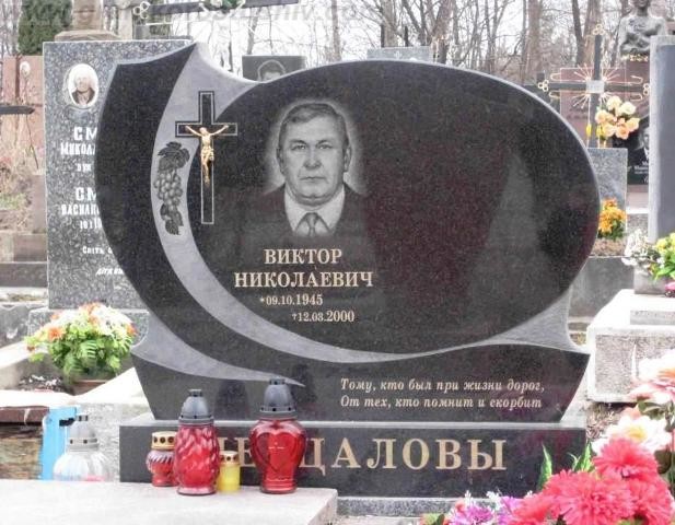 заказать памятник на могилу киев Украина фото