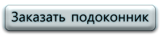 заказать памятник киев