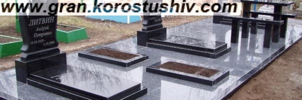 заказать памятник в коростышеве цены