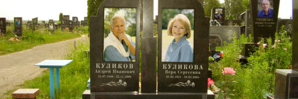 фото пам'ятників