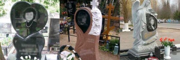 пам'ятник матері