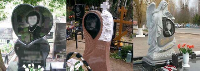 Замовити пам’ятник матері в Києві