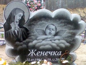 зображення дитячих пам'ятників