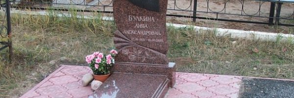 купити надгробний пам'ятник