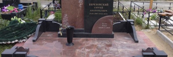 пам'ятник з граніту купити в коростишеві