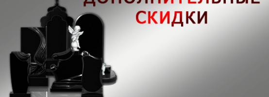 продаж пам'ятників