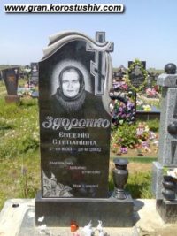 Одинарний пам'ятник з граніту ОМ-264