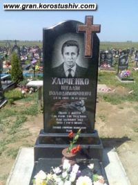 Одинарний пам'ятник з граніту ОМ-262