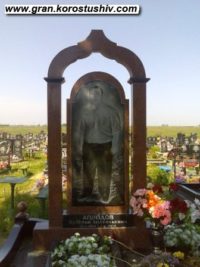 Гранітний комплекс ГКМ-087