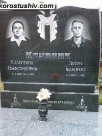 Подвійний пам'ятник з граніту ДМ-204