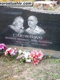 Подвійний пам'ятник з граніту ДМ-201