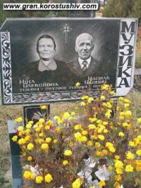 Подвійний пам'ятник з граніту ДМ-267