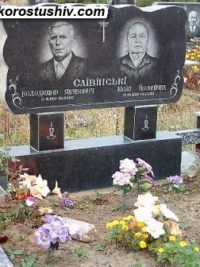 Подвійний пам'ятник з граніту ДМ-266