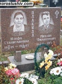 Подвійний пам'ятник з граніту ДМ-262