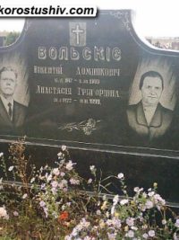 Подвійний пам'ятник з граніту ДМ-261