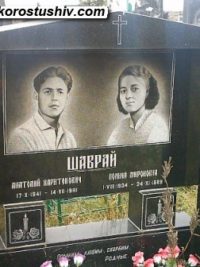 Подвійний пам'ятник з граніту ДМ-193