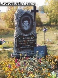 Одинарний пам'ятник з граніту ОМ-219