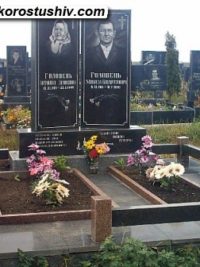 Подвійний пам'ятник з граніту ДМ-191