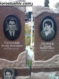 Подвійний пам'ятник з граніту ДМ-188