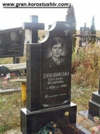 Одинарний пам'ятник з граніту ОМ-215