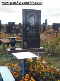Одинарний пам'ятник з граніту ОМ-212