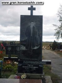 Одинарний пам'ятник з граніту ОМ-283