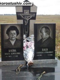 Подвійний пам'ятник з граніту ДМ-185
