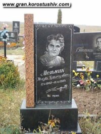 Одинарний пам'ятник з граніту ОМ-206
