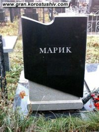 Одинарний пам'ятник з граніту ОМ-204