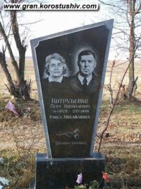 Подвійний пам'ятник з граніту ДМ-175