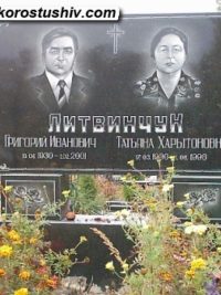 Подвійний пам'ятник з граніту ДМ-253