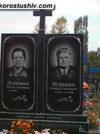 Подвійний пам'ятник з граніту ДМ-251