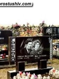 Подвійний пам'ятник з граніту ДМ-247