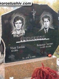 Подвійний пам'ятник з граніту ДМ-246