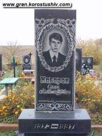 Одинарний пам'ятник з граніту ОМ-190