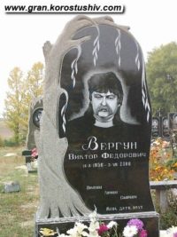 Одинарний пам'ятник з граніту ОМ-185