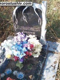 Дитячій пам'ятник з граніту ДтМ-029