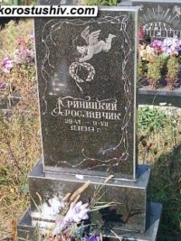 Дитячій пам'ятник з граніту ДтМ-027