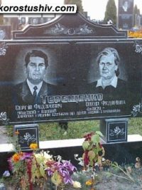 Подвійний пам'ятник з граніту ДМ-242