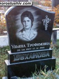 Одинарний пам'ятник з граніту ОМ-180