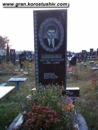Одинарний пам'ятник з граніту ОМ-178