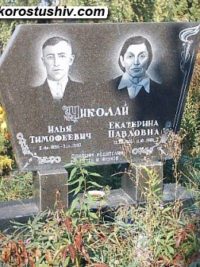 Подвійний пам'ятник з граніту ДМ-237