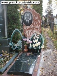 Гранітний комплекс ГКМ-088