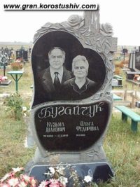 Подвійний пам'ятник з граніту ДМ-235