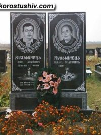 Подвійний пам'ятник з граніту ДМ-233