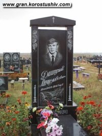 Одинарний пам'ятник з граніту ОМ-170
