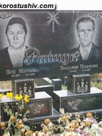 Подвійний пам'ятник з граніту ДМ-232
