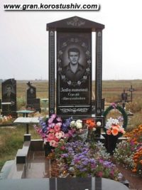 Гранітний комплекс ГКМ-086