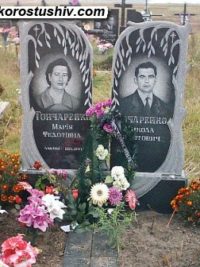 Подвійний пам'ятник з граніту ДМ-226