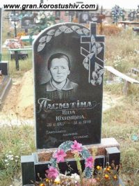 Одинарний пам'ятник з граніту ОМ-157